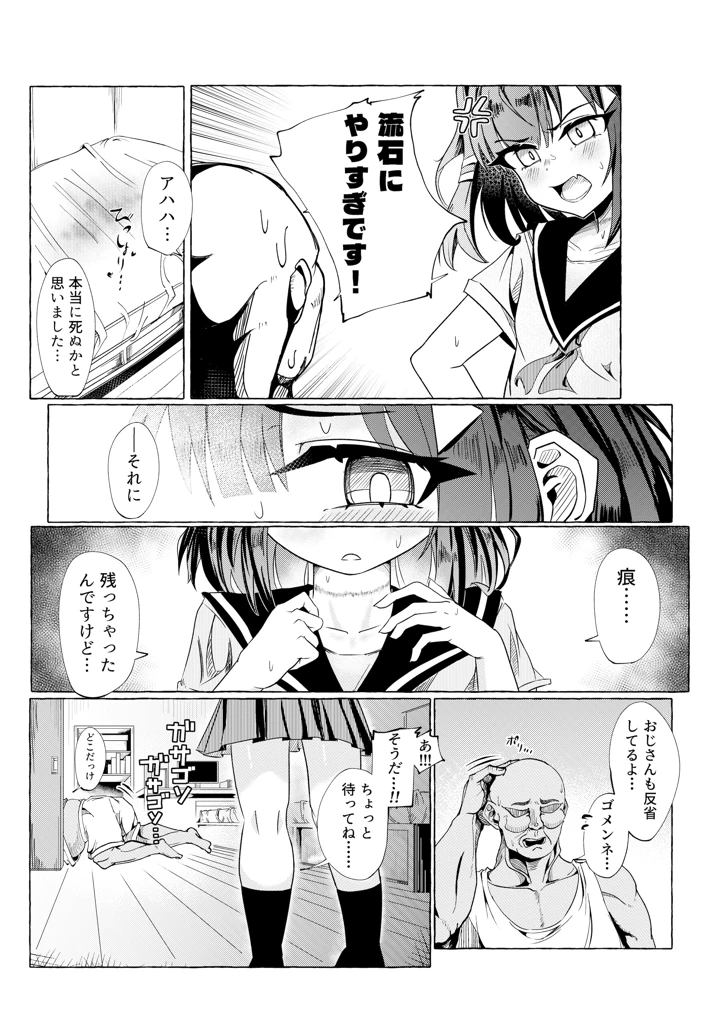 42ページ目