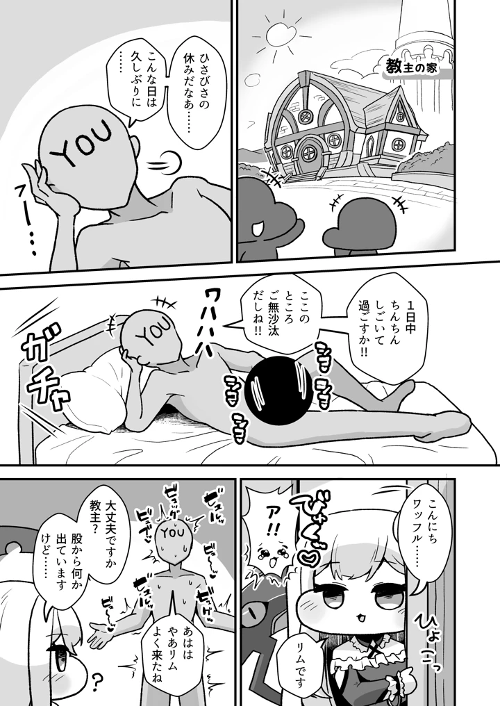 2ページ目