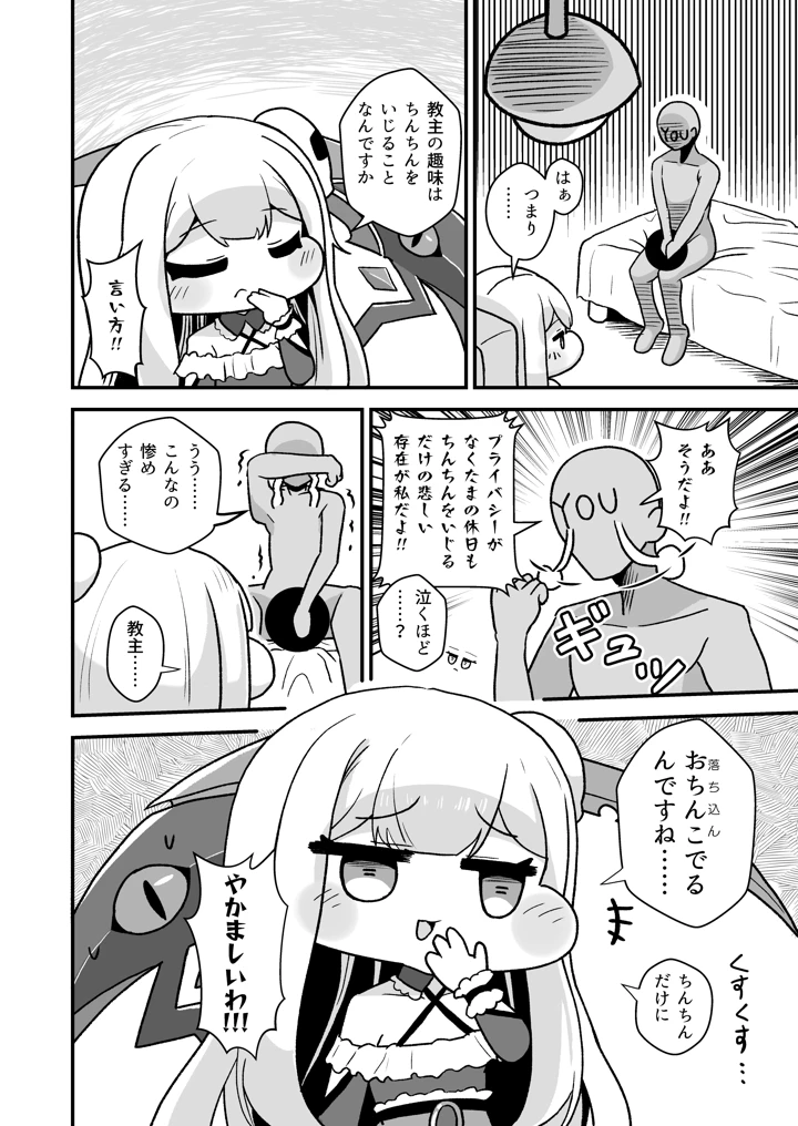 3ページ目