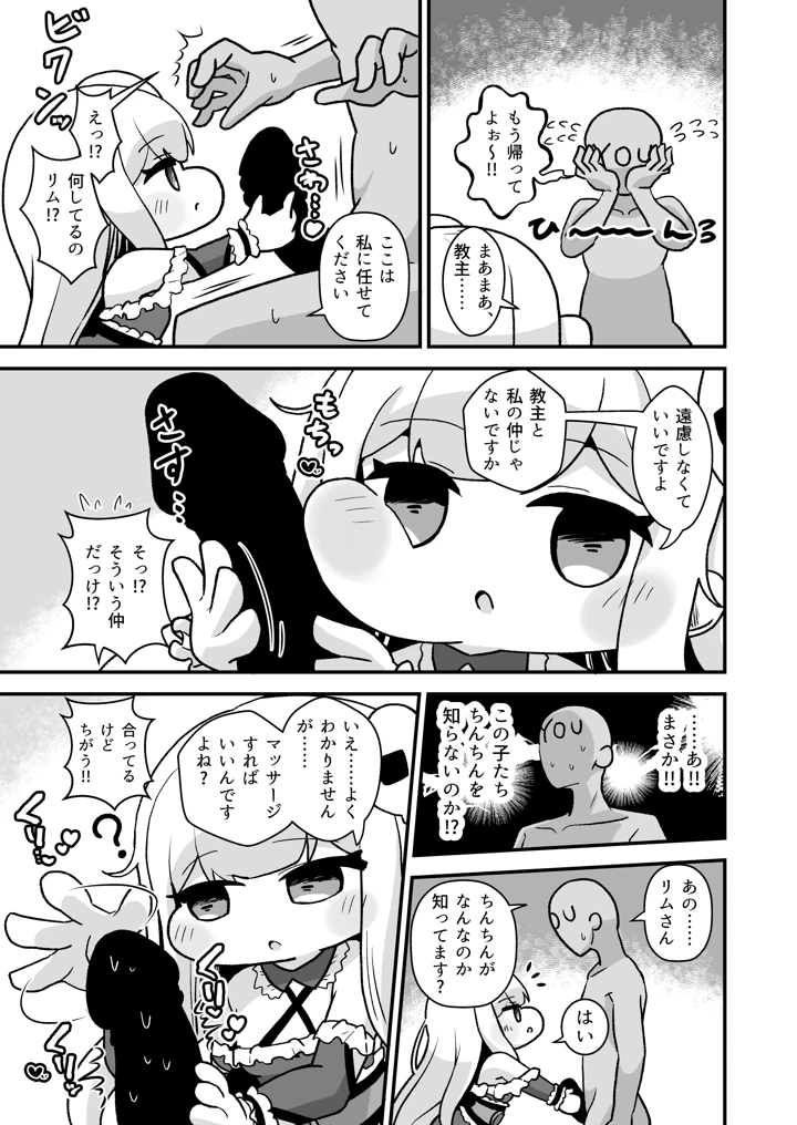 4ページ目