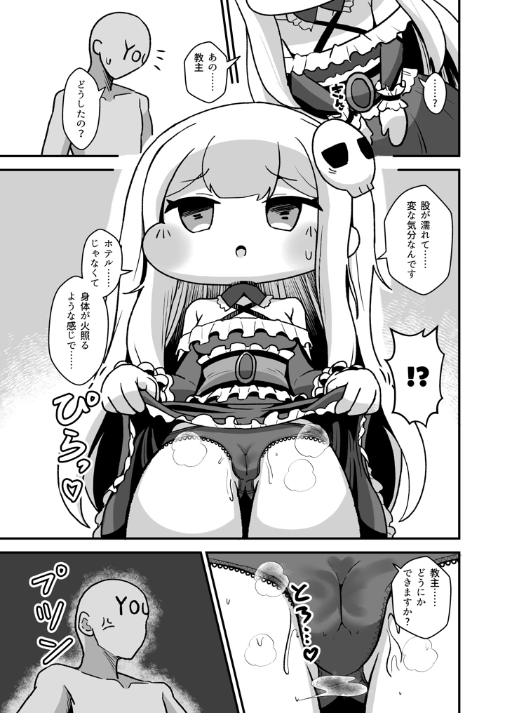 6ページ目