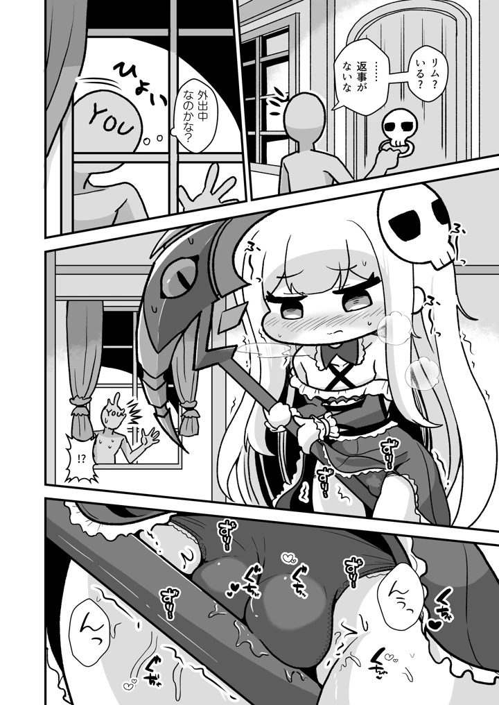 11ページ目