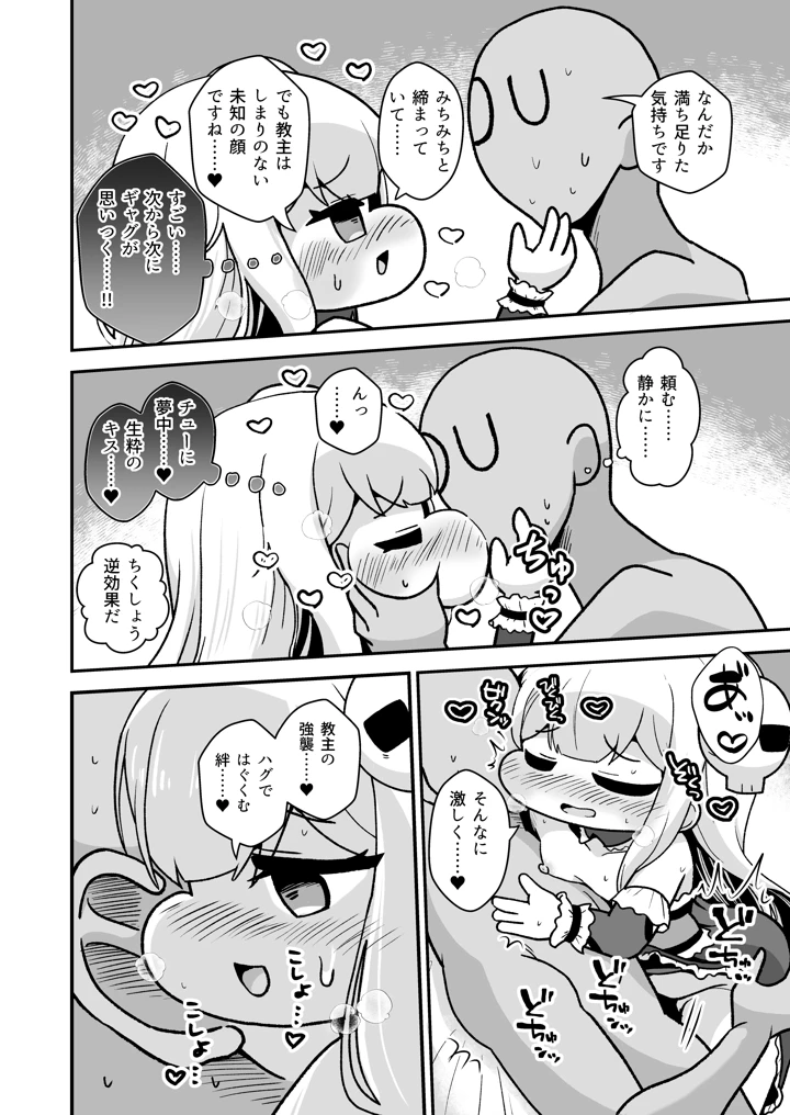 21ページ目