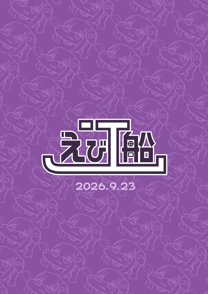 26ページ目