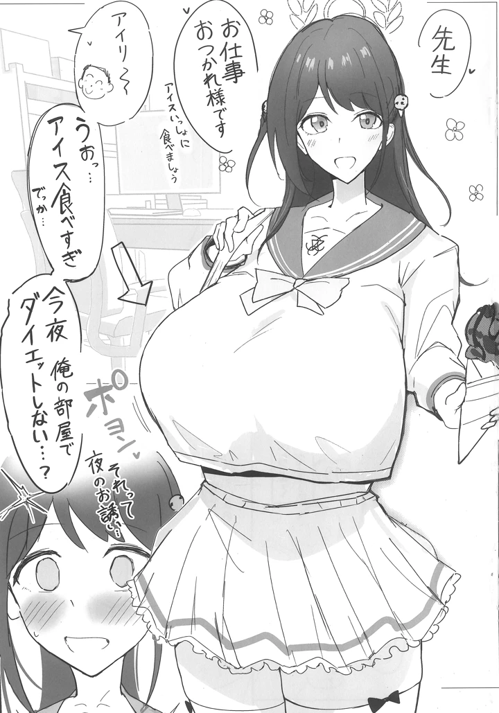 2ページ目