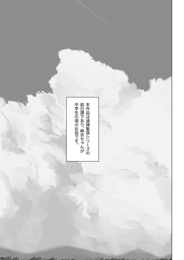 3ページ目