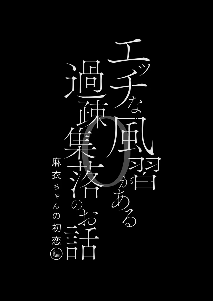 4ページ目