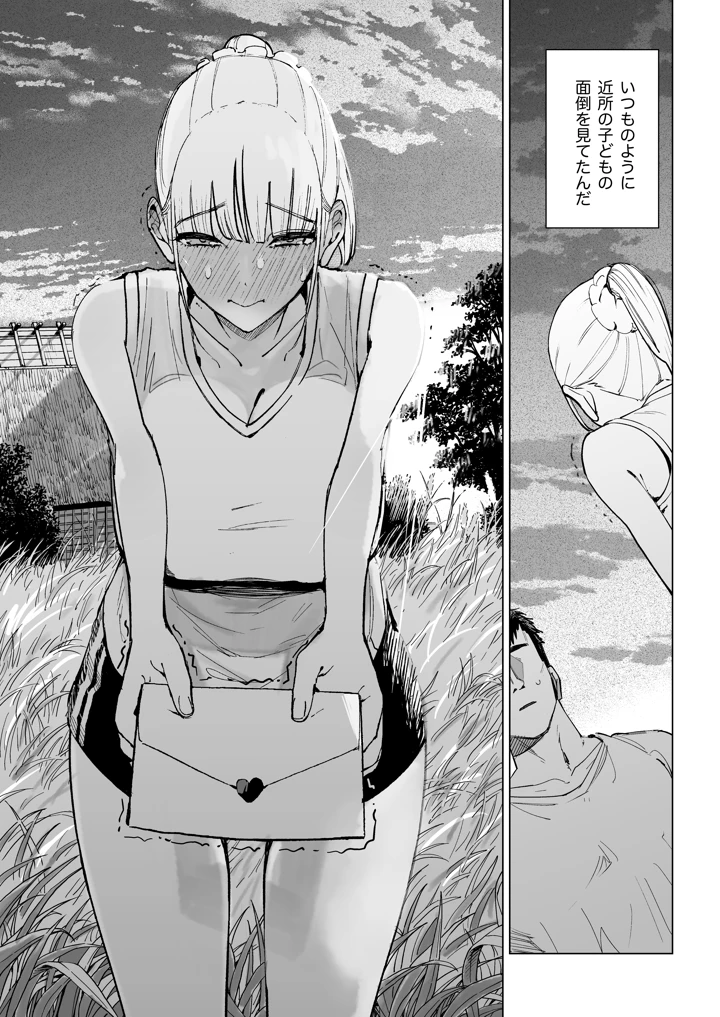 5ページ目