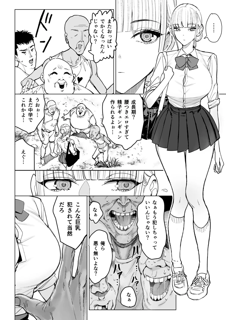 12ページ目