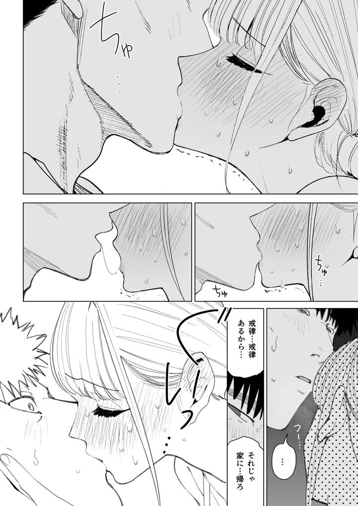 22ページ目