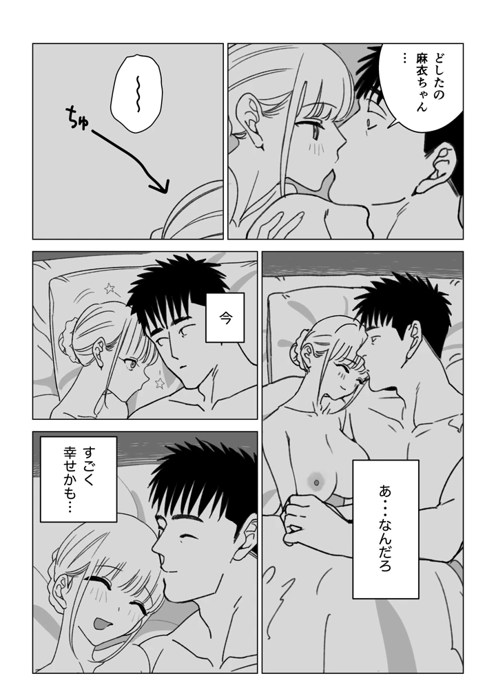 41ページ目