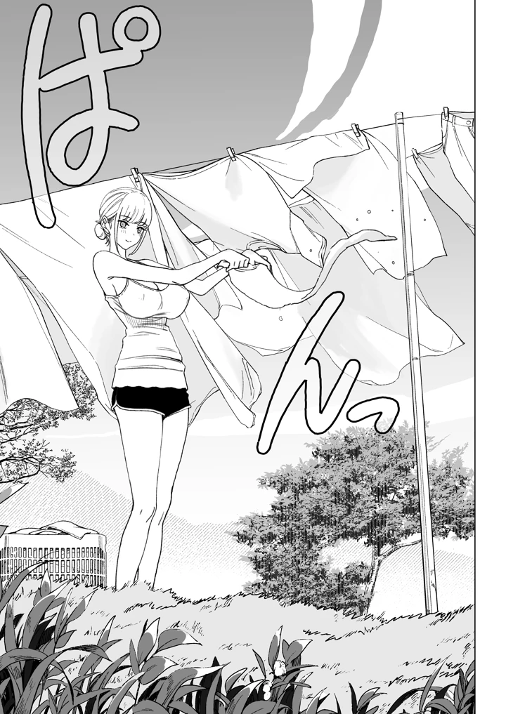 43ページ目