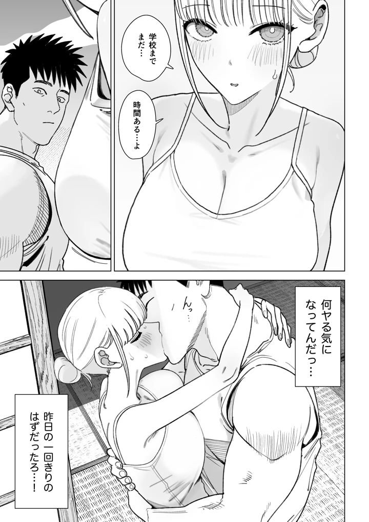45ページ目