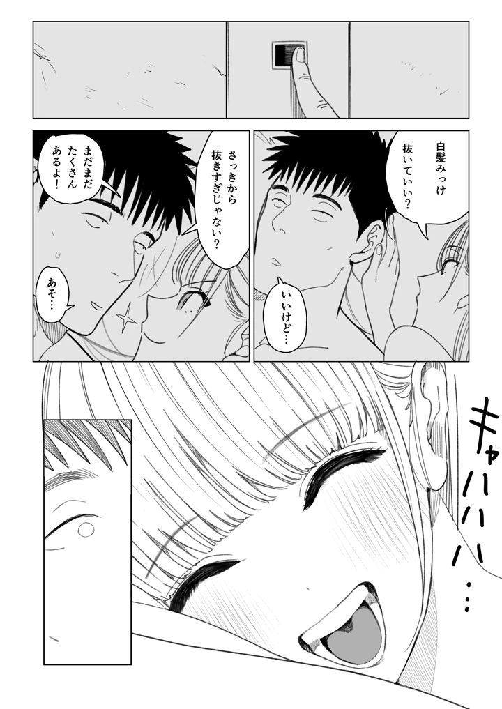 68ページ目