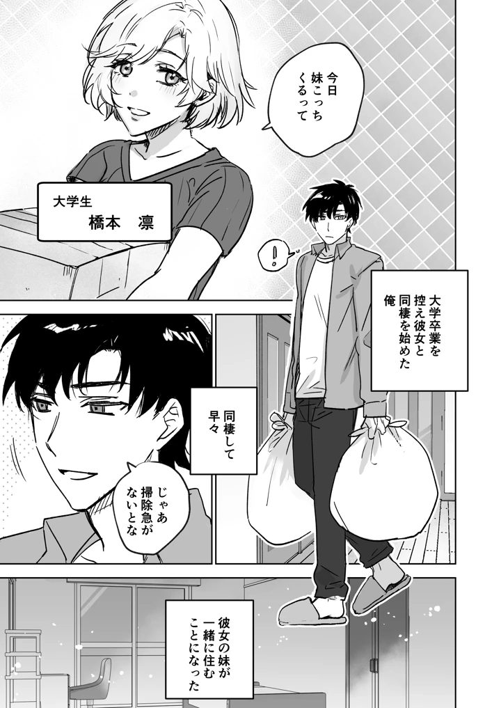 2ページ目