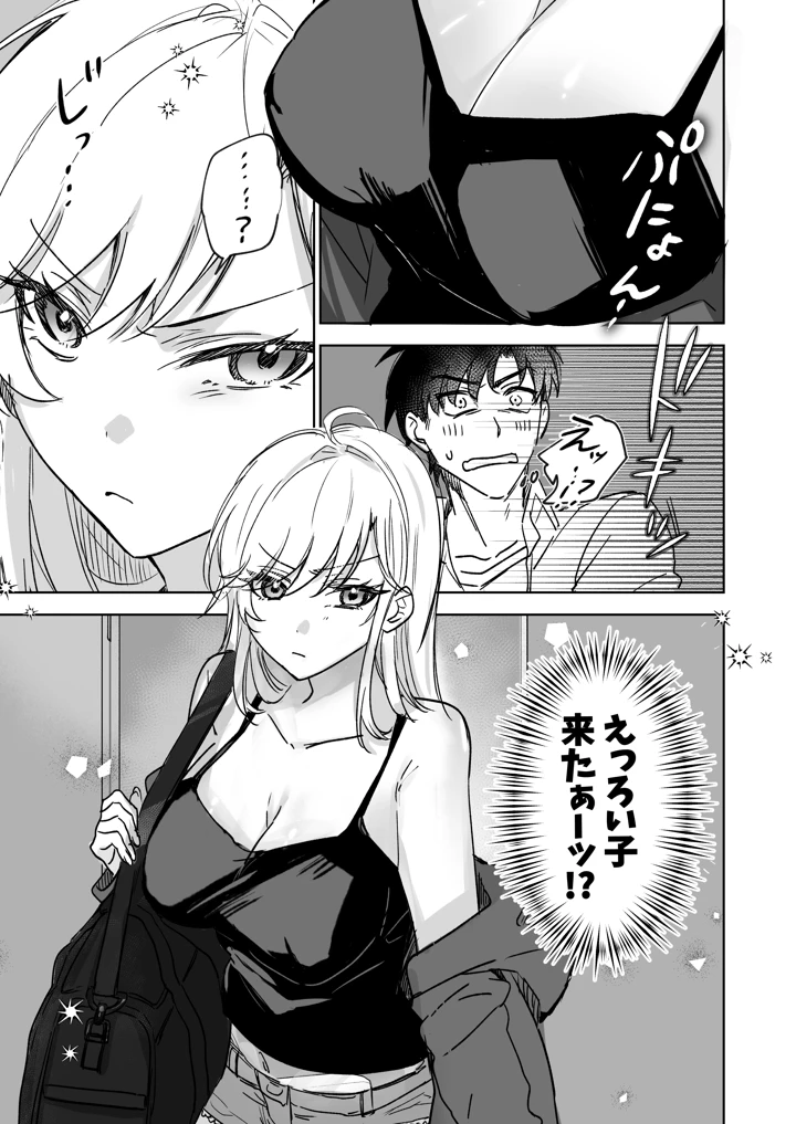 4ページ目