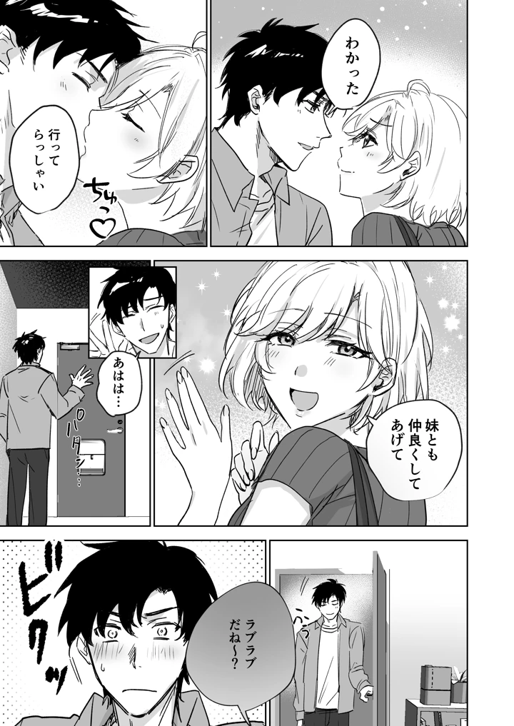 12ページ目