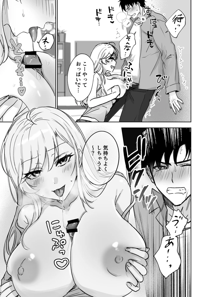 20ページ目