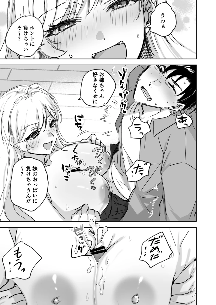 22ページ目