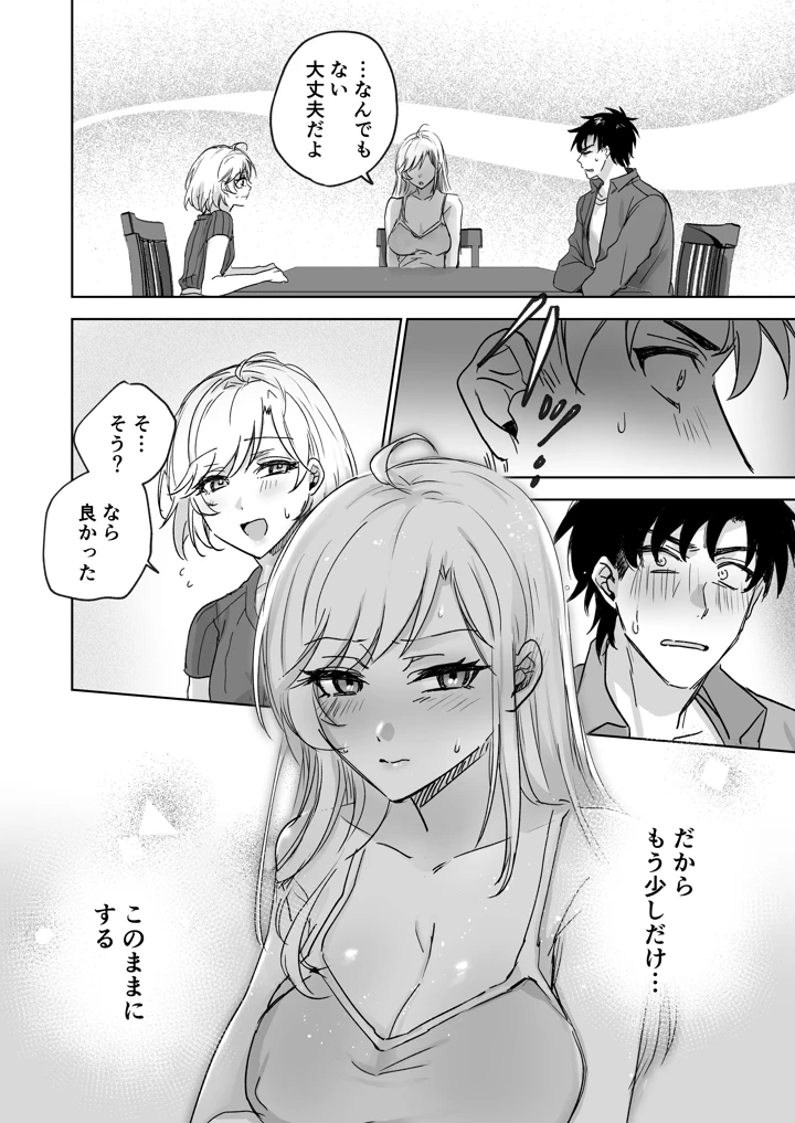 47ページ目