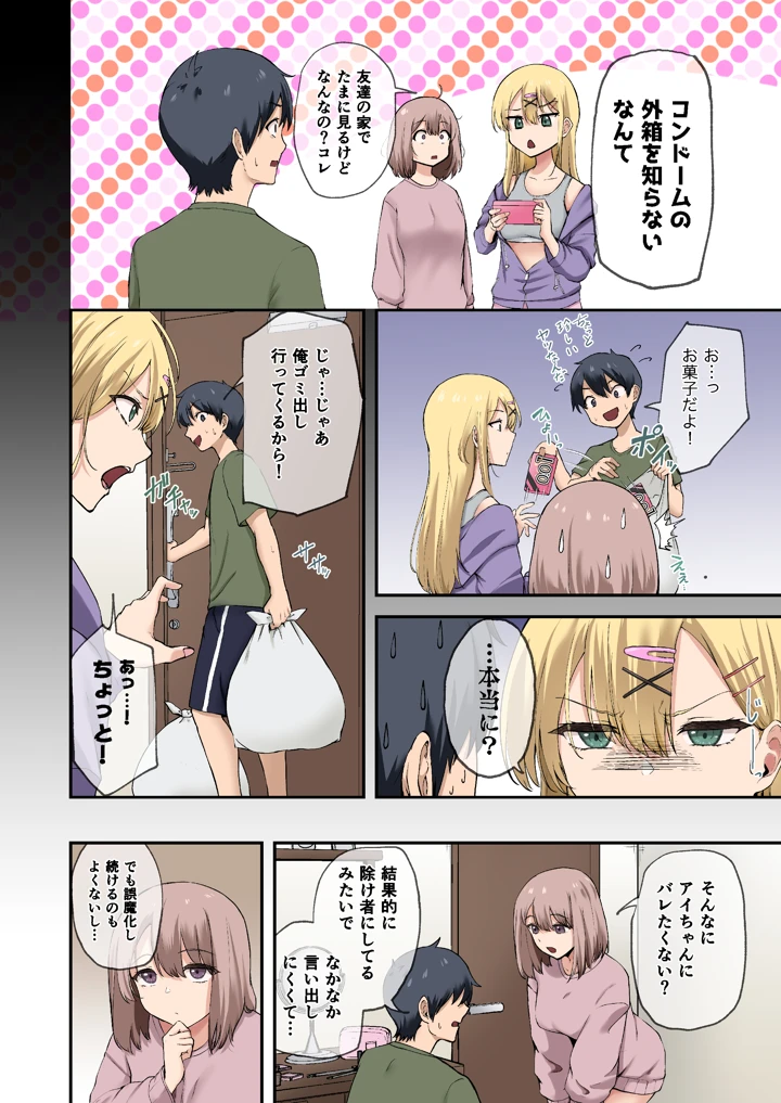 3ページ目