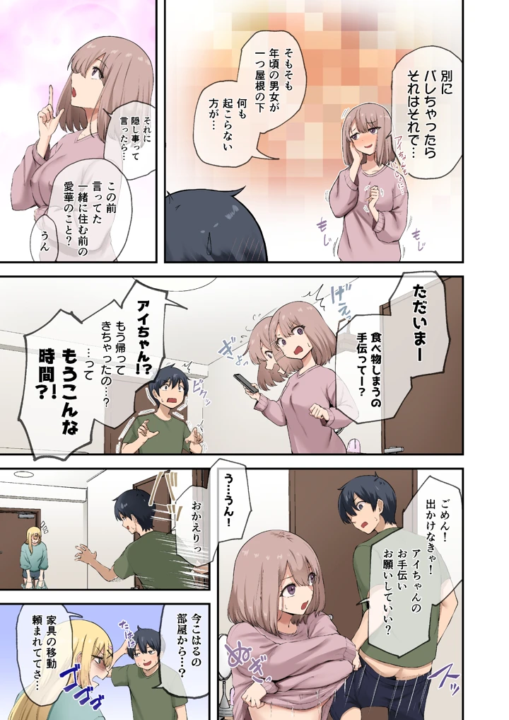 4ページ目