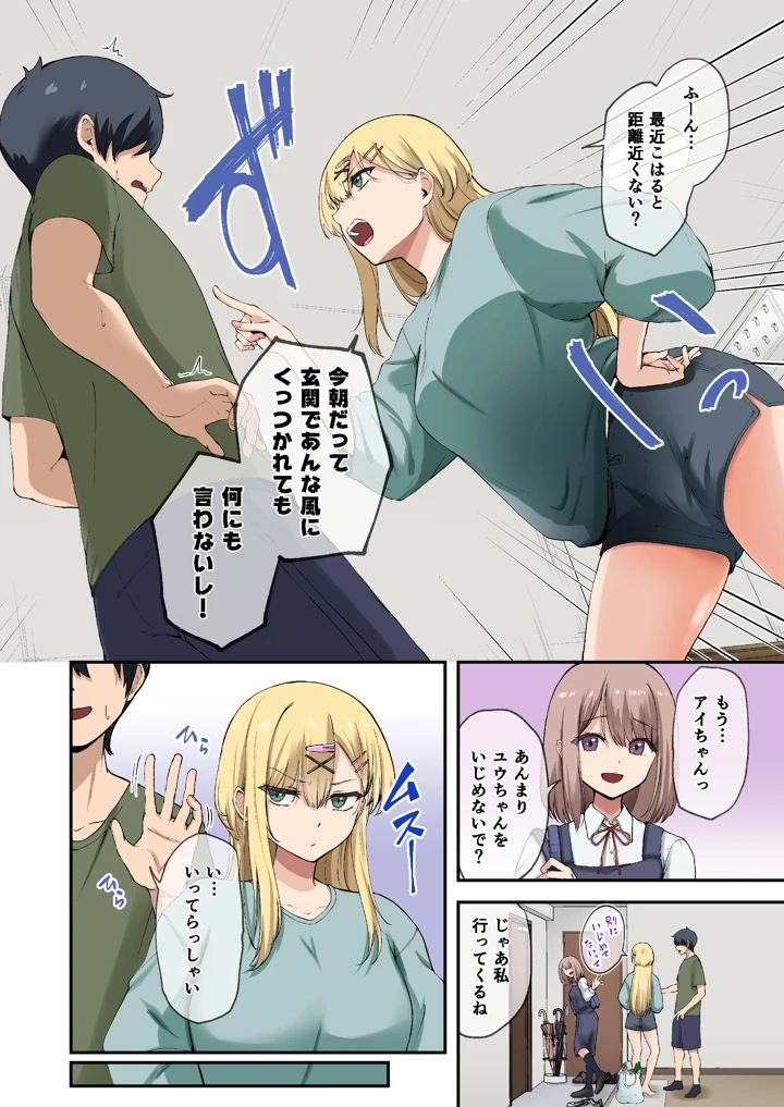 5ページ目