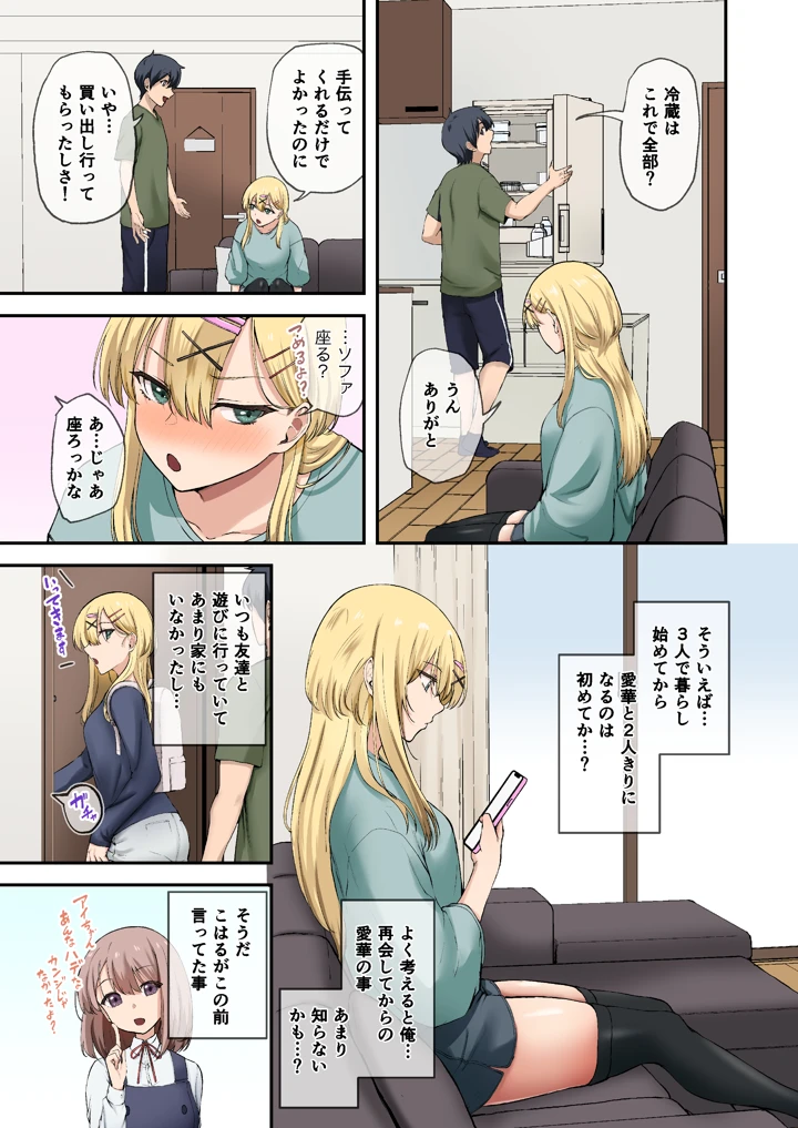 6ページ目