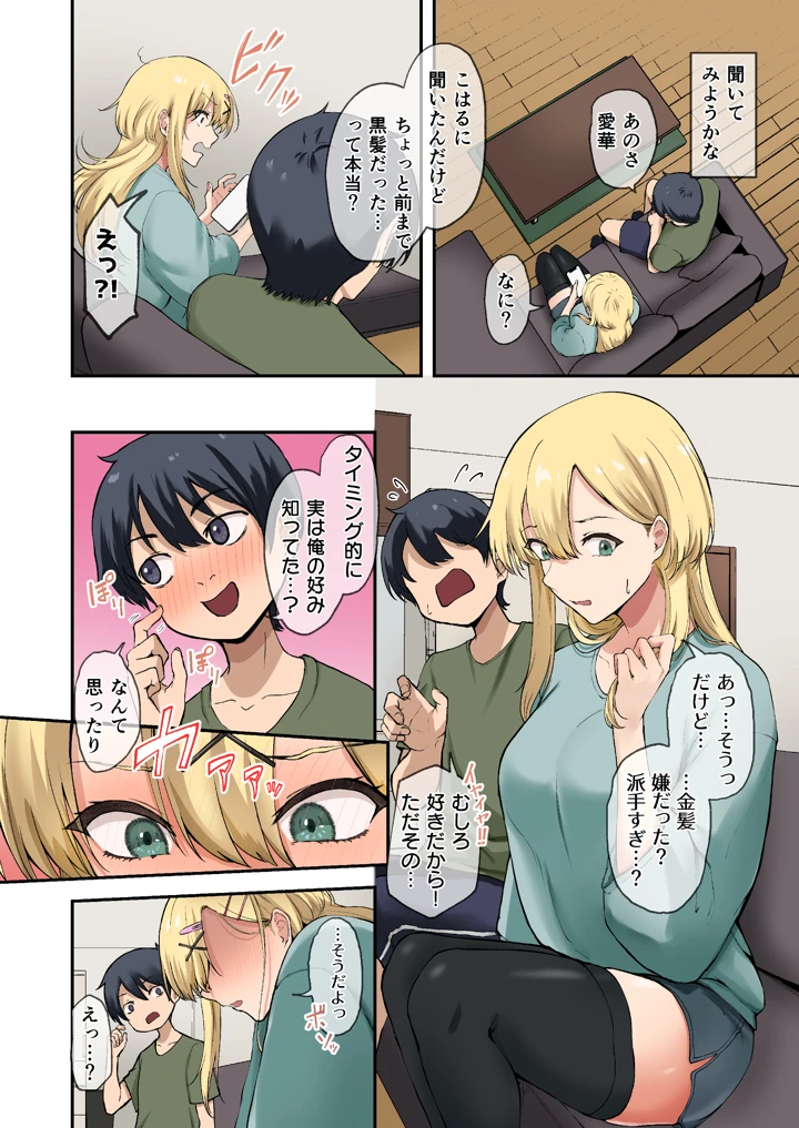7ページ目