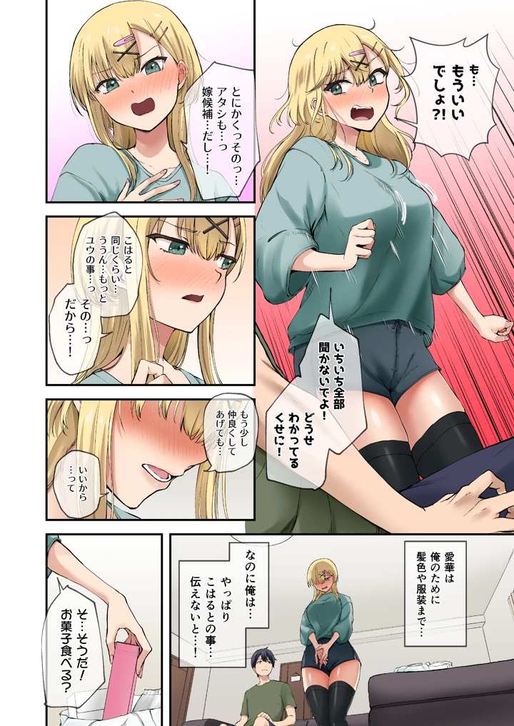9ページ目