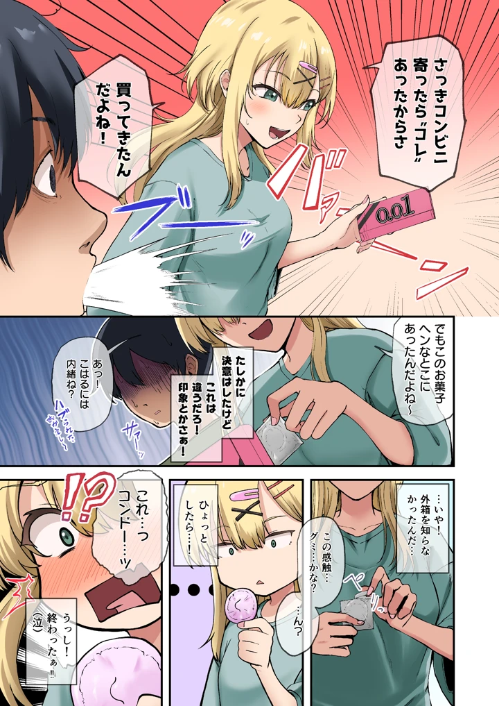 10ページ目