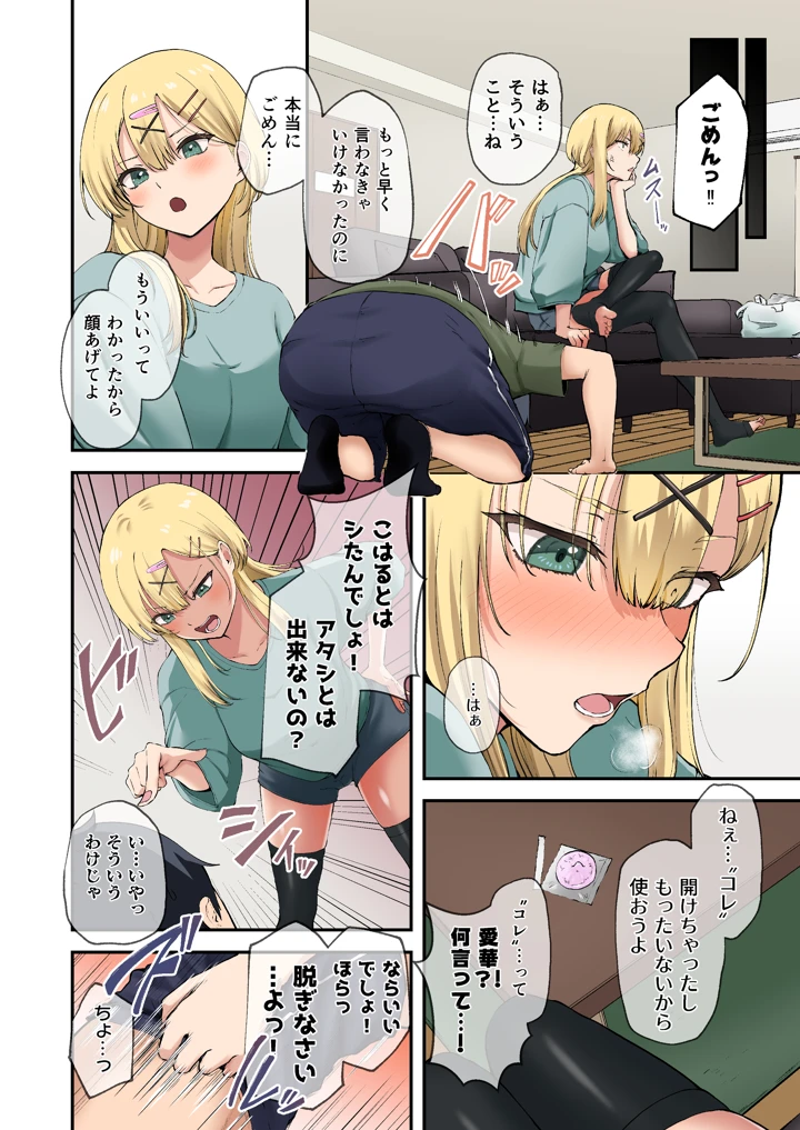 11ページ目