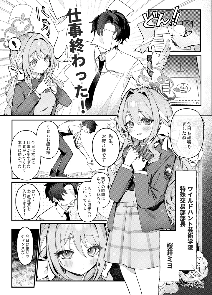 3ページ目