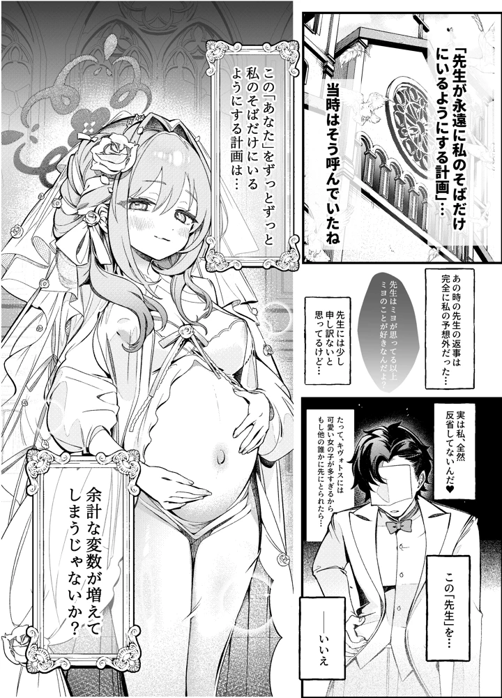 25ページ目