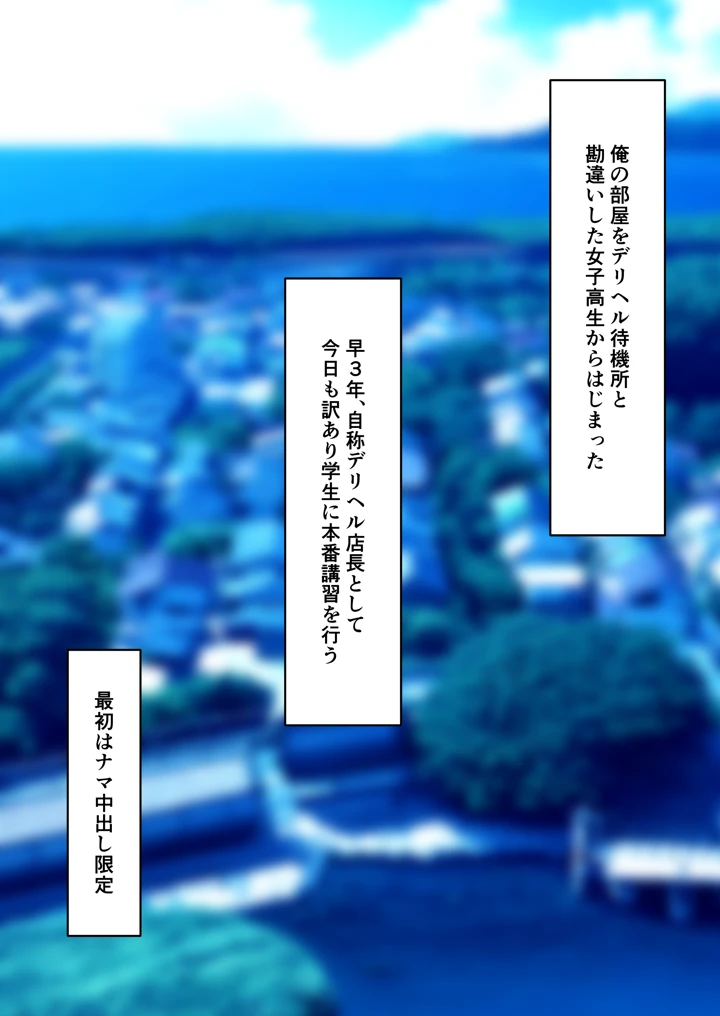 2ページ目