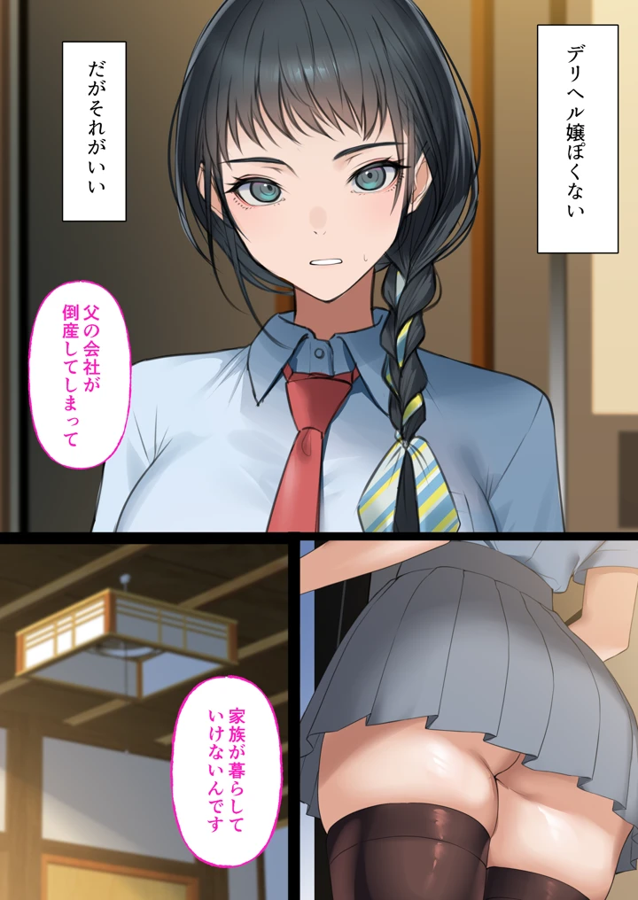 3ページ目