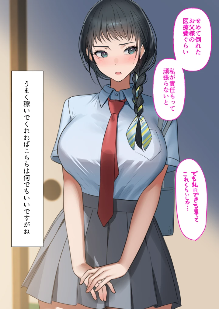 5ページ目