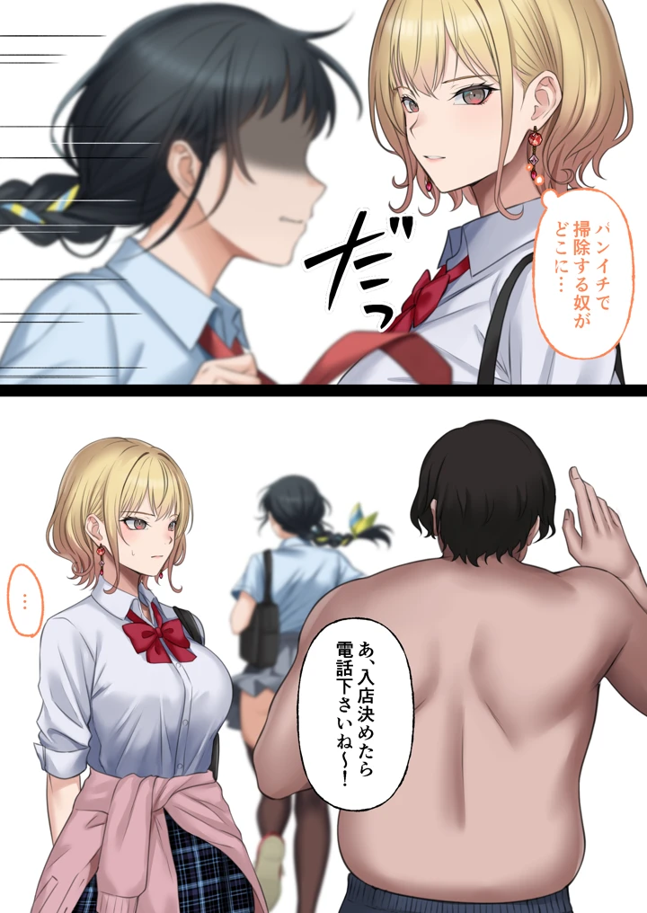 27ページ目
