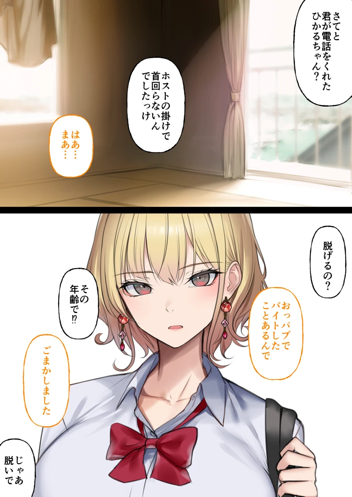 28ページ目