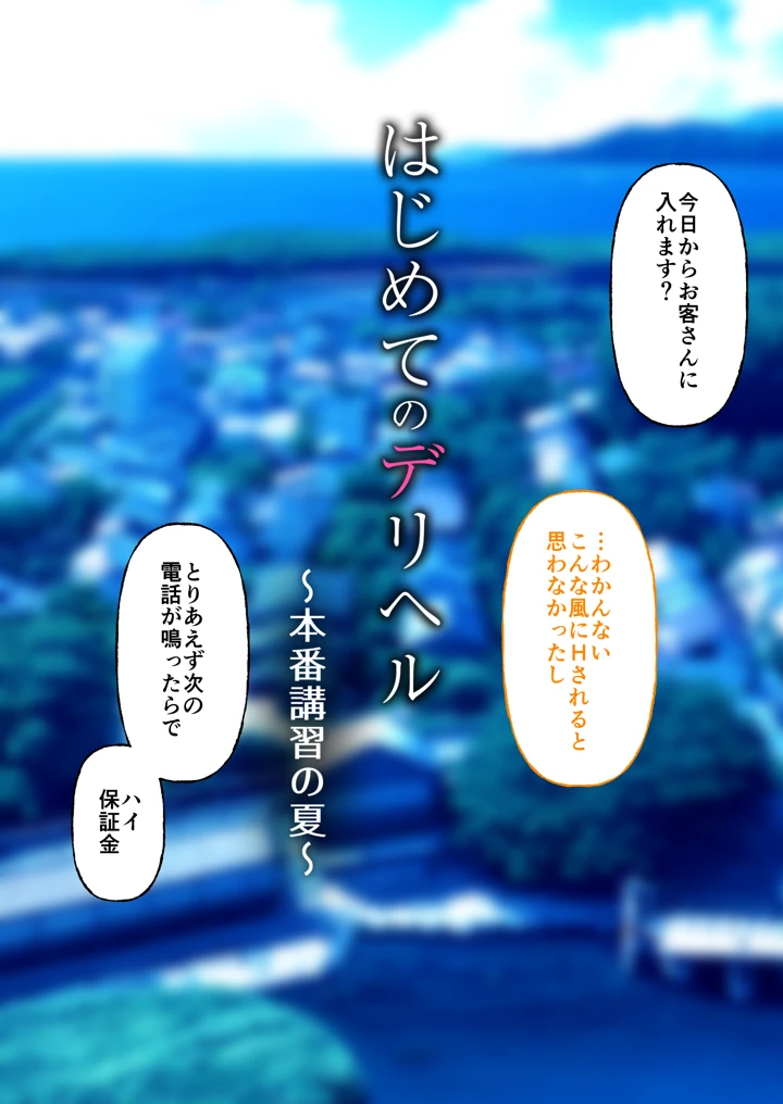 43ページ目