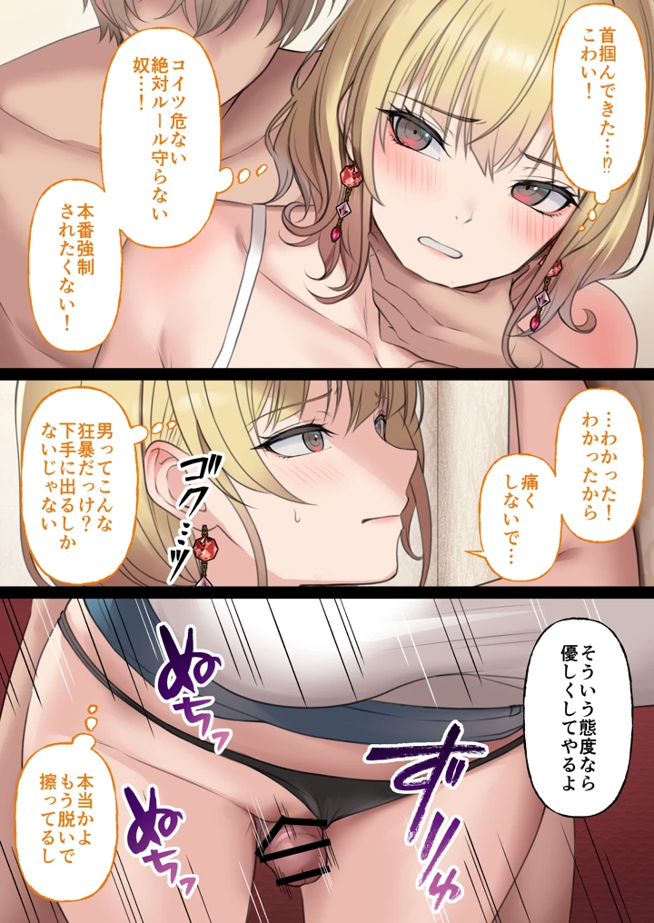46ページ目