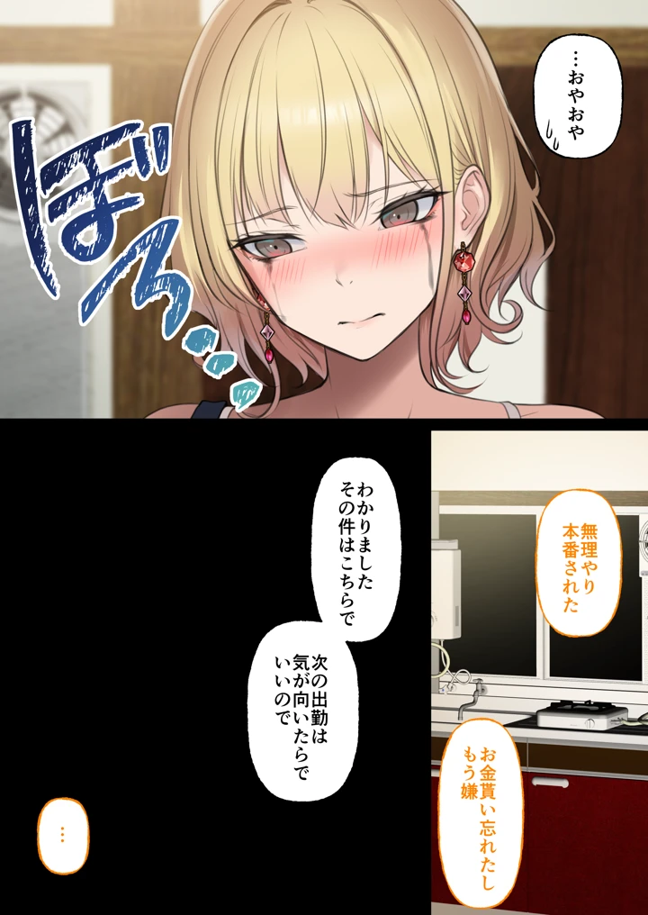 56ページ目