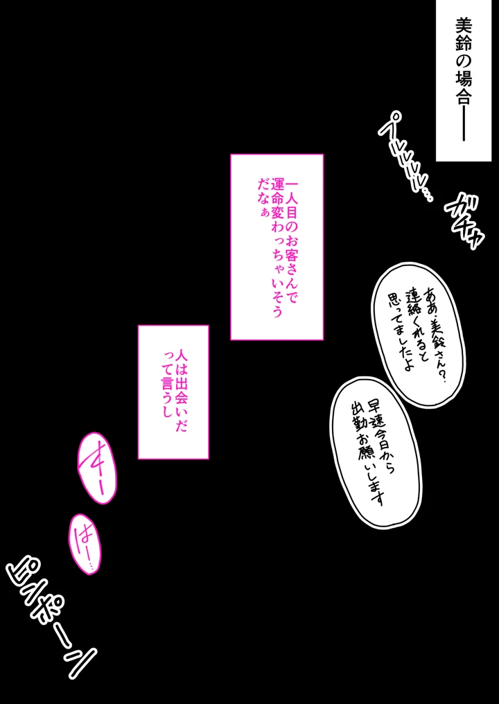 57ページ目