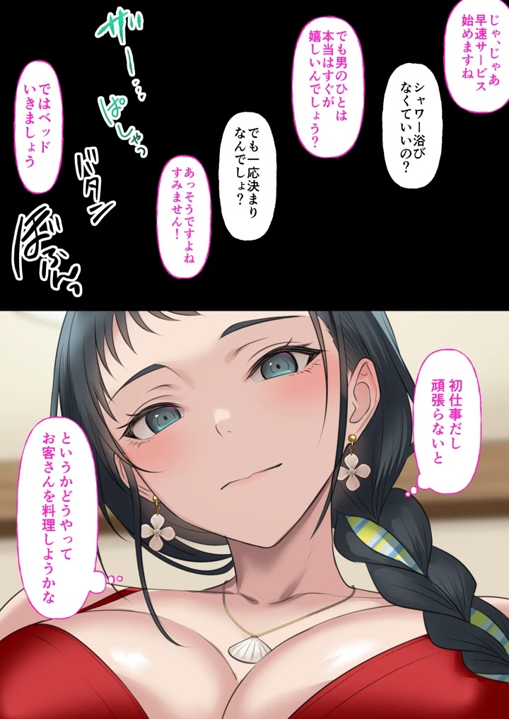 59ページ目