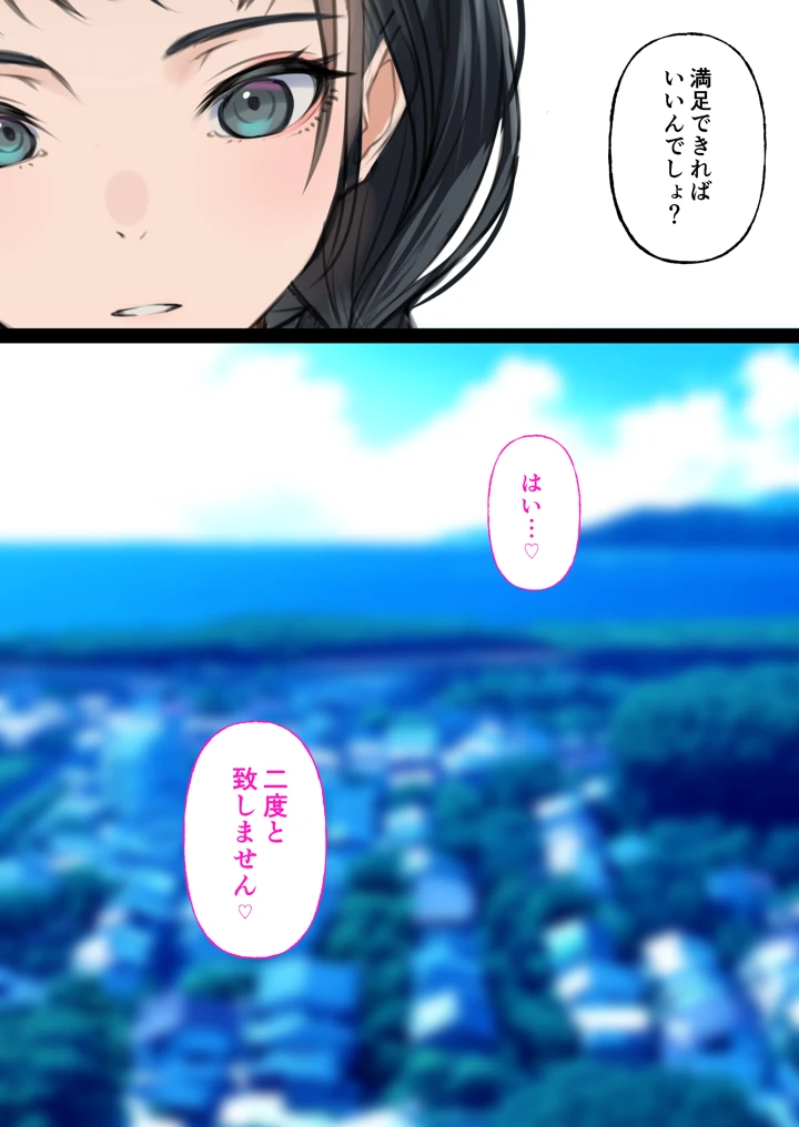 71ページ目