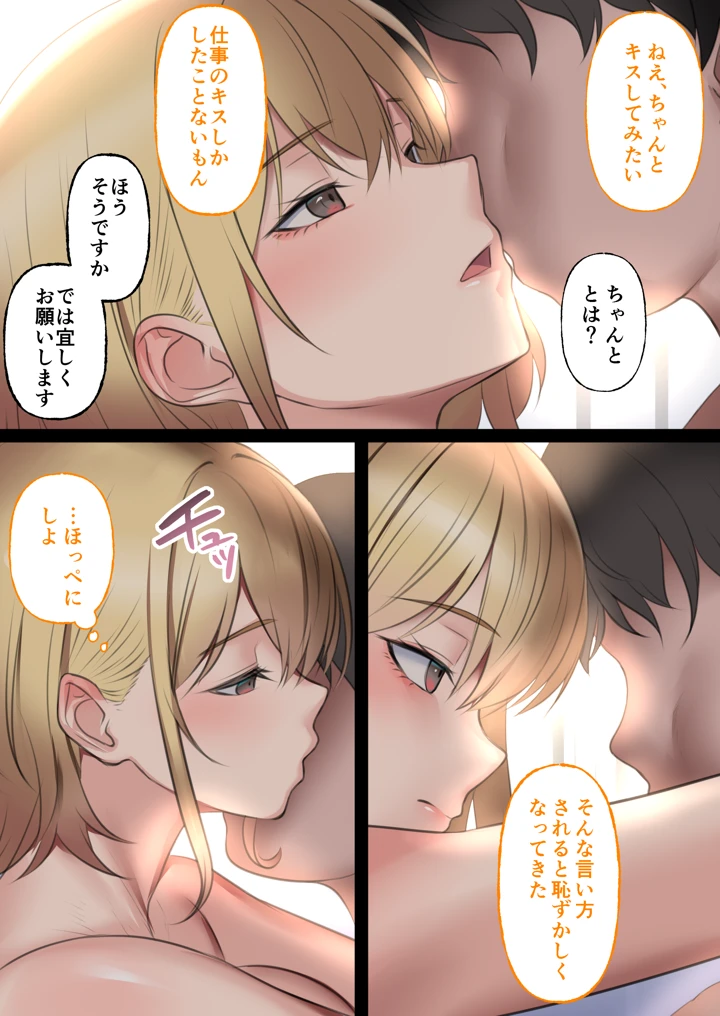 80ページ目