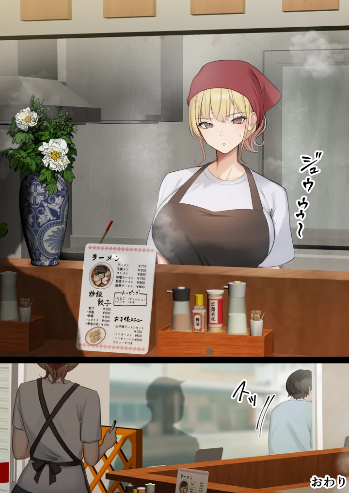 88ページ目