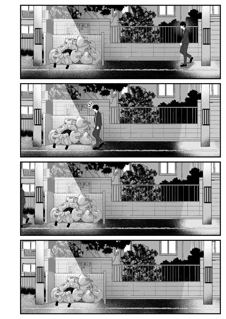 2ページ目