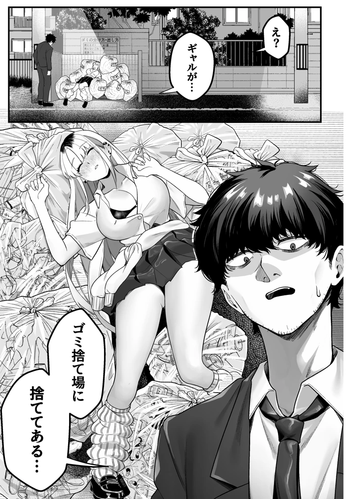 3ページ目