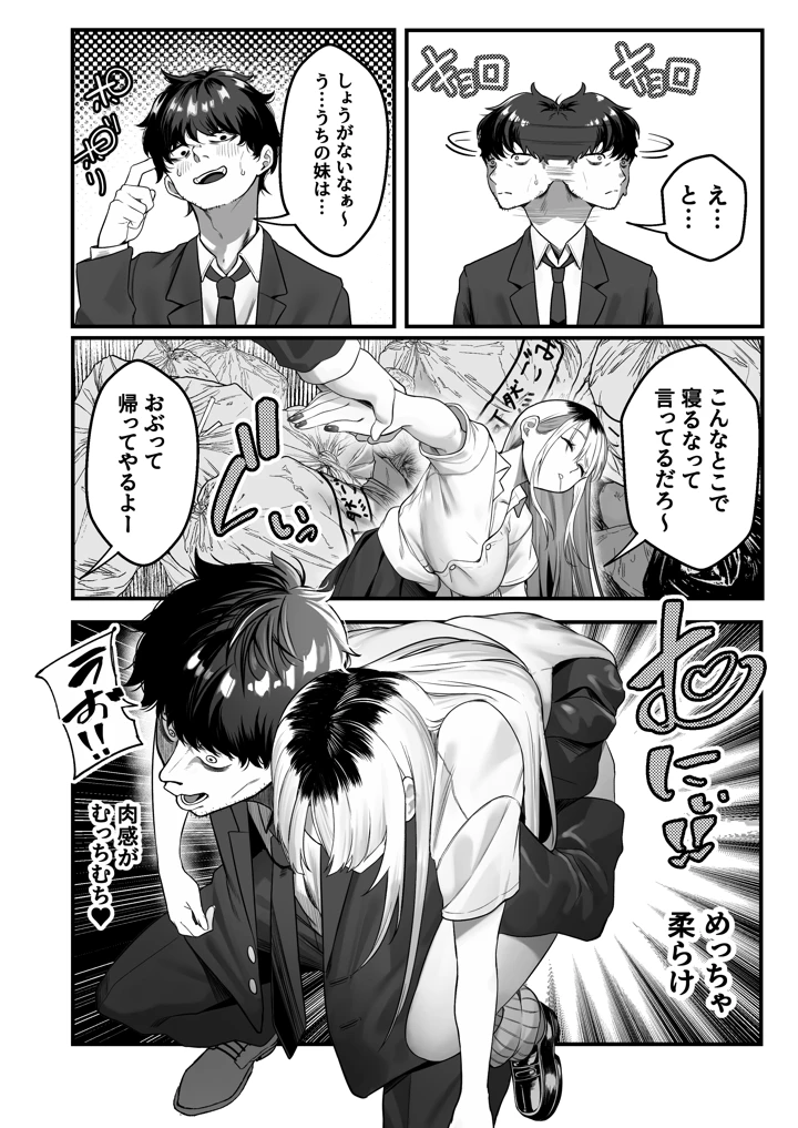 4ページ目